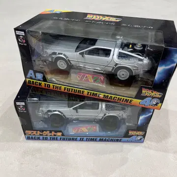 백 투 더 퓨처 복권 A상 라스트상 세트