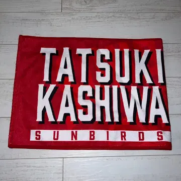 산토리 선버즈 카시와다 이츠키 타월