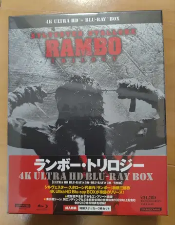 람보 트릴로지 4K ULTRA HD + blu-ray BOX
