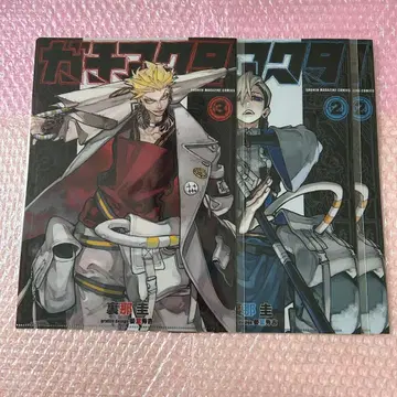 가치액터 마루쿠지 클리어 파일