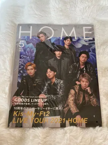 Kis-My-Ft2 LIVE 2021 'HOME' 팜플렛