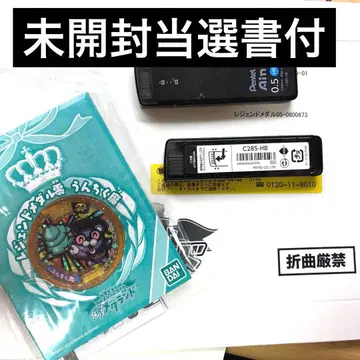 요괴워치 레전드 메달 제로 운치쿠마