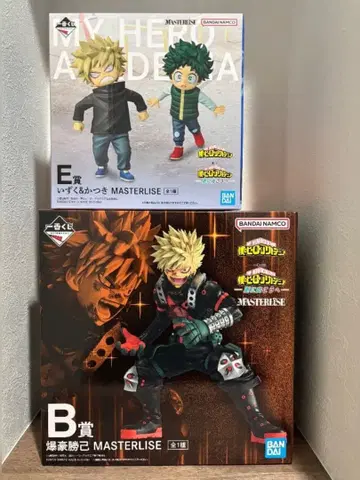 [ 미개봉 새상품 ] 나의 히어로 아카데미아 제일복권 B상 E상 세트