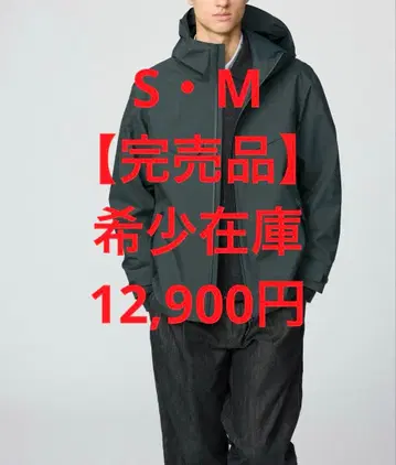 [ 완판템 ] 블록 테크 후드티 UNIQLO:C