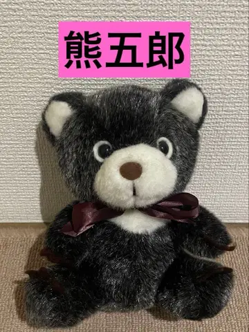 [ 쿠마고로 ] 봉제 인형 1993 peanuts club 피넛 클럽