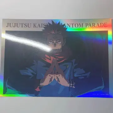 주술회전 료멘스쿠나 환영야행본포 팬파레/포트레이트 포스터