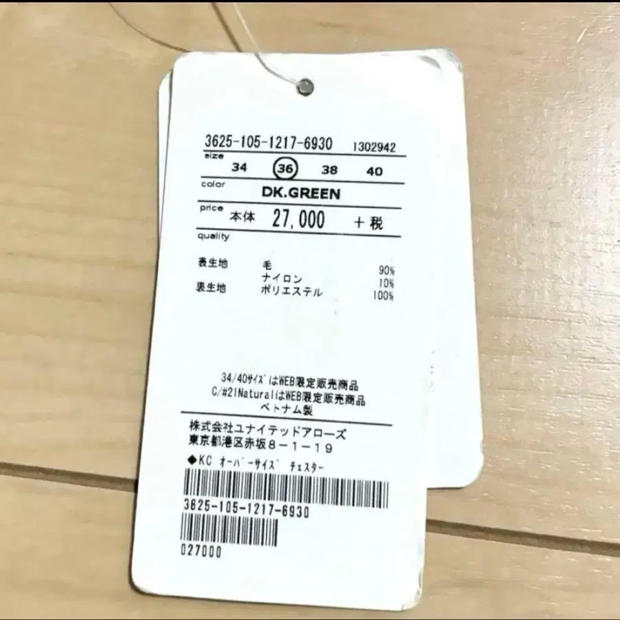 6번째 상품 이미지