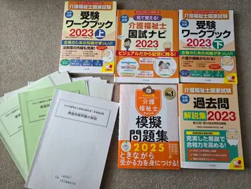 간호복지사 시험 대책 세트 2023 2025 모의시험 문제 복수 포함