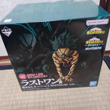 미도리야 이즈쿠 라스트 원상 히로아카