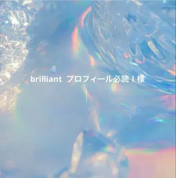 brilliant 프로필 필독!님 오더 네온 부채