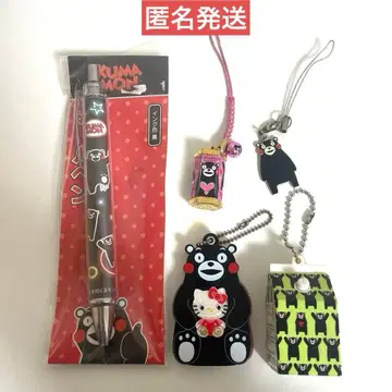 [ 레어 익명 배송 ] 곰돌이 몬 묶음 판매 키링 복권 볼펜 키티