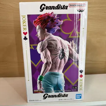 헌터x헌터 히소카 피규어