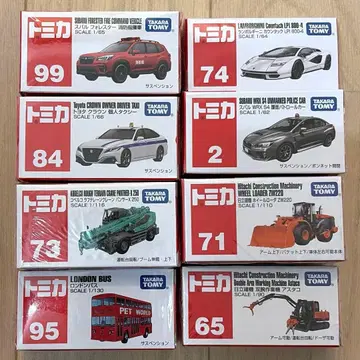 토미카 묶음 판매 10대 세트 토미카 세트