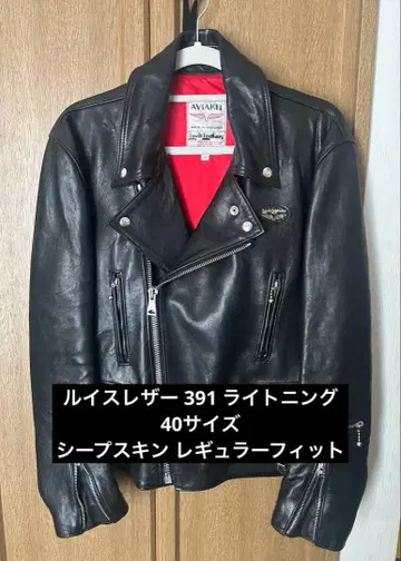 루이스 레더 391 라이트닝 40 사이즈 양가죽 레귤러 핏