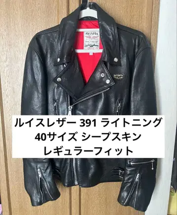 루이스 레더 391 라이트닝 40 사이즈 양가죽 레귤러 핏