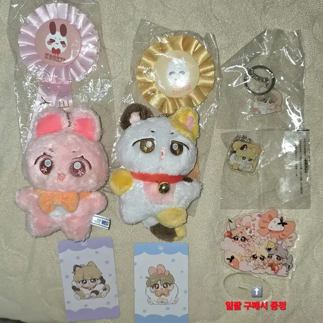 bts 방탄 jimin jungkook doll 속성 인형 미미비비키키