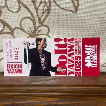 야자와 에이요시 160회 기념 무도관 공연 메모리얼 티켓