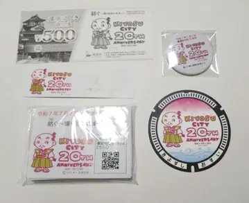 기요스시 20주년 토리야마 아키라 디자인 굿즈 5종 세트