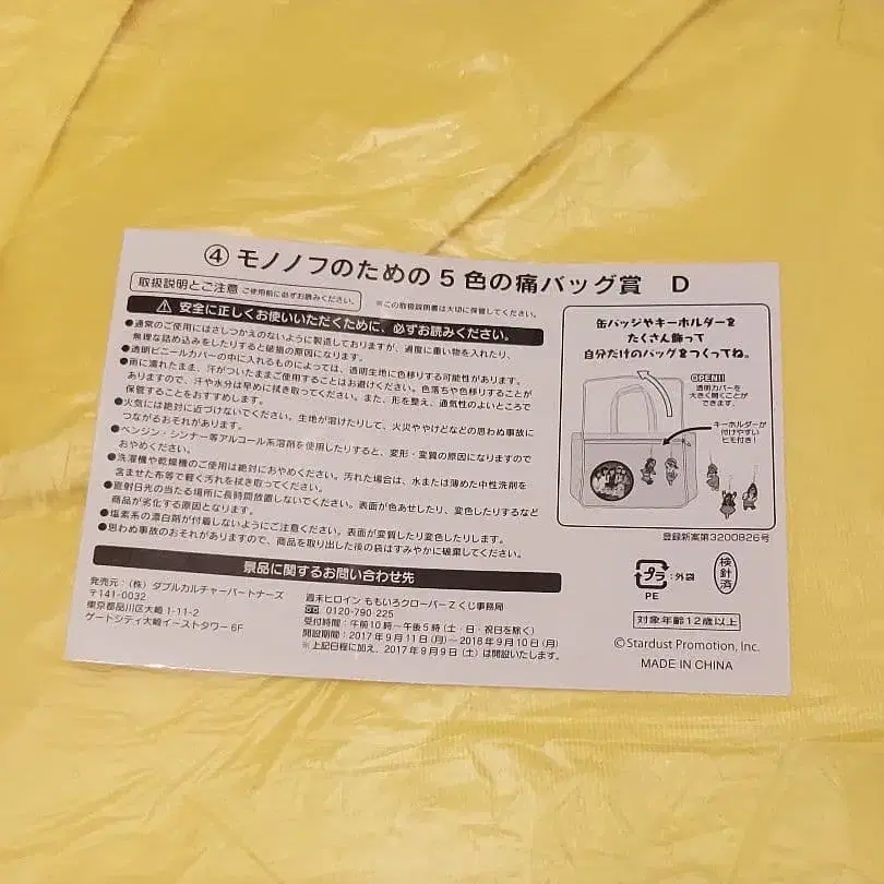 3번째 상품 이미지