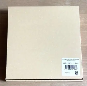 키요 15주년 복권 B상 키요 고양이 플레이트 2장 세트 크림