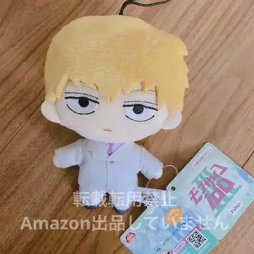 몹사이코 레이겐 봉제 인형 후류 레어