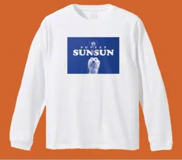 퍼펫 스 팝업 롱 T 롱 티셔츠 긴팔