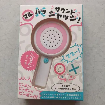 [ 익명 배송 ] 말바츠 사운드 저지!