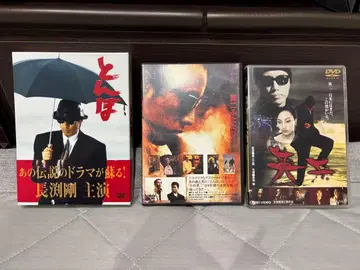 잠자리 에이지 다시 한번 에이지 나가부치 츠요시 주연 DVD