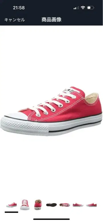 CONVERSE ALL STAR OX 레드 27.5cm