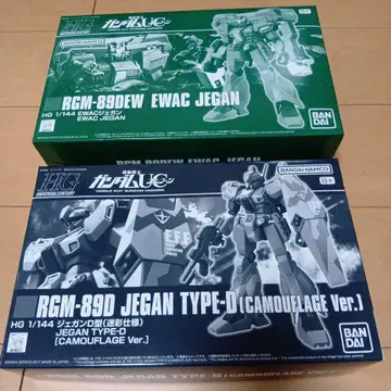 새상품 건담 프라모델 프리미엄 반다이 한정판 hg 1/144 제간 시리즈