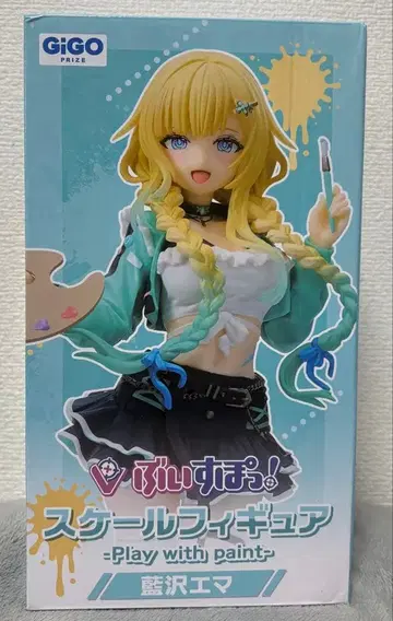 부이쓰포! 아이자와 에마 피규어 프라이스