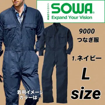 소와 9000 인기 No.1 면 100% 작업복 작업복 1. 네이비 L