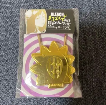 BLEACH 점프 쿠로츠치 마유리 눈부셔서 잘 안 보이지만 키링