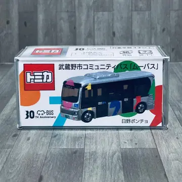한정판 토미카 무사시노시 커뮤니티 버스 무바스 히노 판초