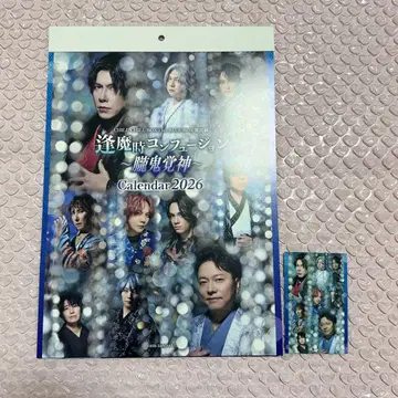 치루치루 낭독극 오우마지 콘퓨전 2026 달력 카드