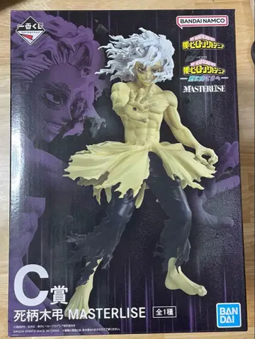 나의 히어로 아카데미아 제일복권 피규어 C상 시가라키 토무라