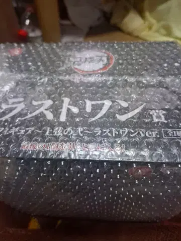 제일복권 도우마 피규어 라스트 원상