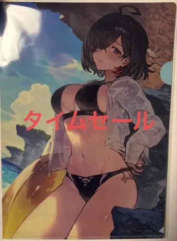 유미아의 아틀리에 A4 클리어 파일 특전