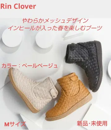 린 클로버 부드러운 메쉬 디자인 인힐이 들어간 봄을 즐기는 부츠