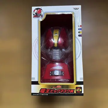 가면라이더 제일복권 빅 마스크상 전왕