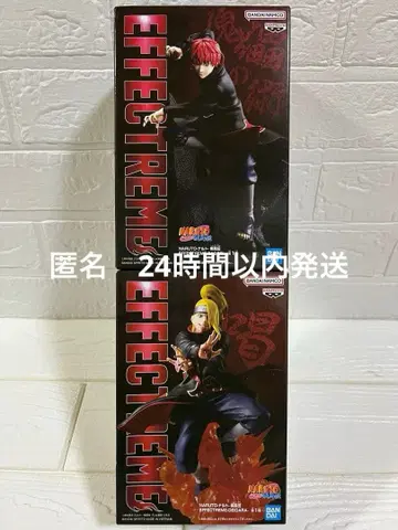 NARUTO-나루토- 돌풍전 EFFECTREME 2종 세트