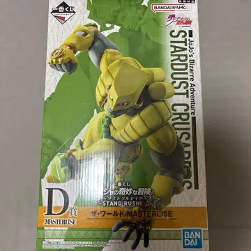 죠죠의 기묘한 모험 D상 더 월드 피규어