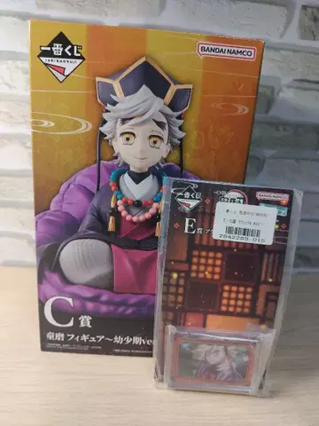 제일복권 귀멸의 칼날 ~언니의 원수~ 도우마 유년기 피규어, 키링 (덤)