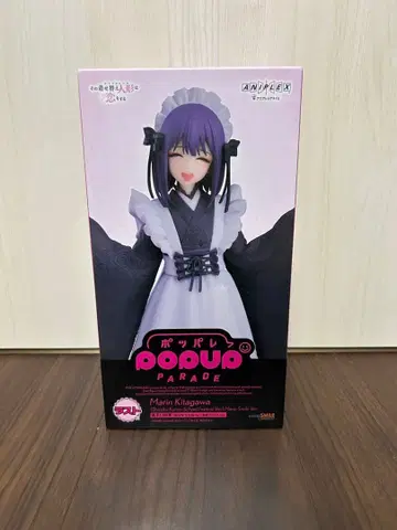 그 비스크 돌은 사랑을 한다 애니플렉스 복권 라스트 원상