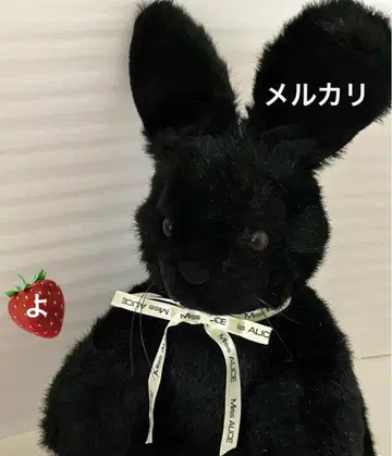 레트로한 블랙 토끼 봉제 인형