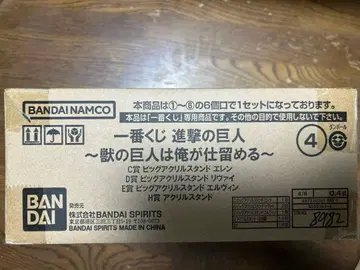 제일복권 진격의 거인 ~짐승의 거인은 내가 처치한다~ 아크릴 스탠드 세트