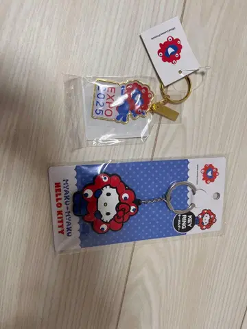 미야쿠미야쿠 키링 2세트