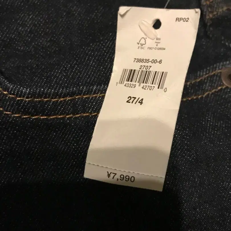 2번째 상품 이미지