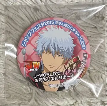 은혼 점프 페스타 2015 한정판 캔뱃지 j-world 사카타 긴토키
