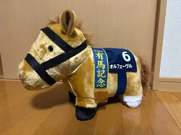 아리마 기념 오르페브르 복슬복슬 BIG 봉제 인형 GIGO 한정판